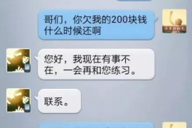 协助杨先生追讨女朋友欠债